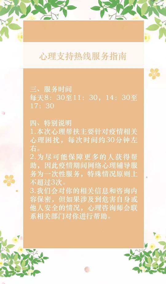 说明: C:\Users\Administrator\Desktop\xinli\12.jpg