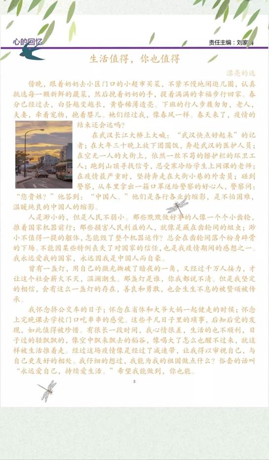 说明: C:\Users\Administrator\Desktop\xinli\3.jpg