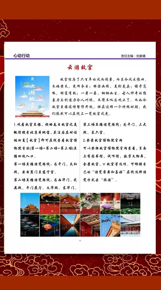 说明: C:\Users\Administrator\Desktop\xinli\9.jpg