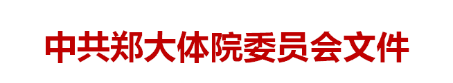 说明: cid:arjhxhik