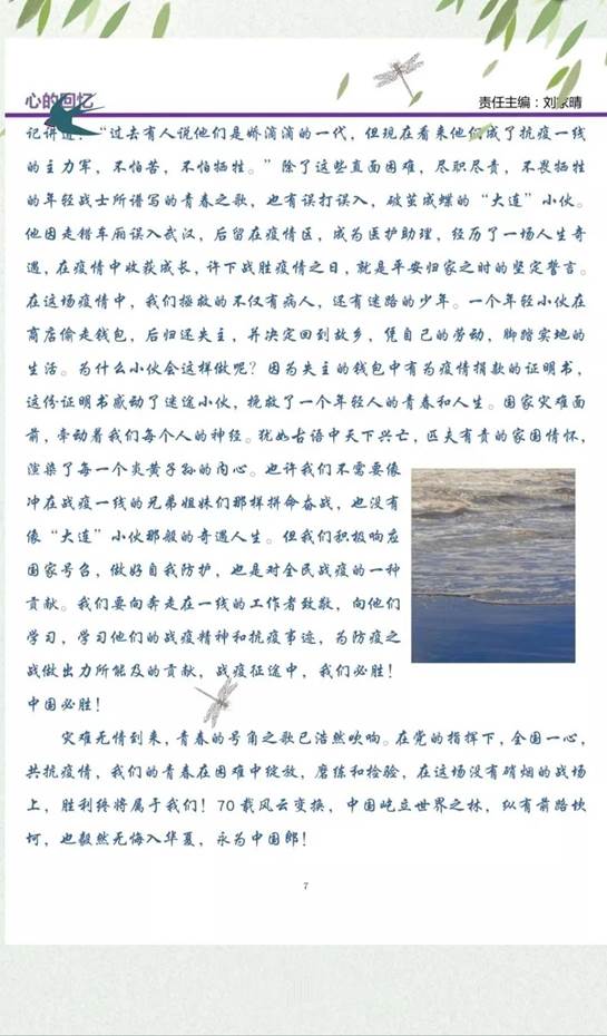 说明: C:\Users\Administrator\Desktop\xinli\6.jpg