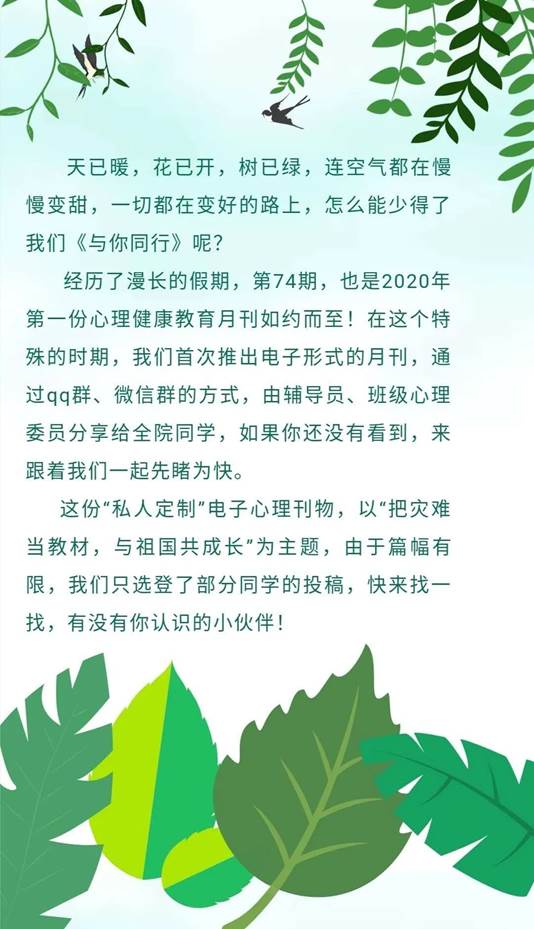 说明: C:\Users\Administrator\Desktop\xinli\2.jpg