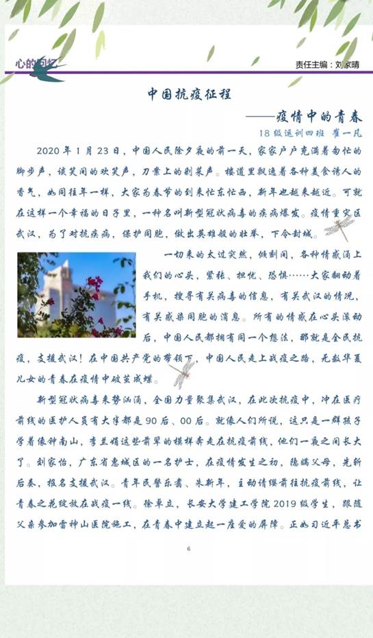说明: C:\Users\Administrator\Desktop\xinli\5.jpg