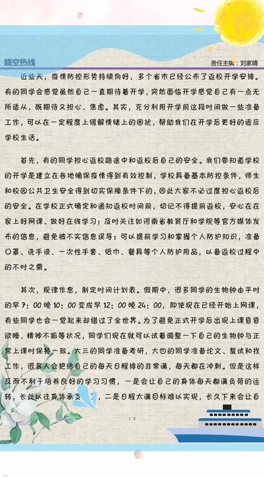 说明: C:\Users\Administrator\Desktop\xinli\15.jpg