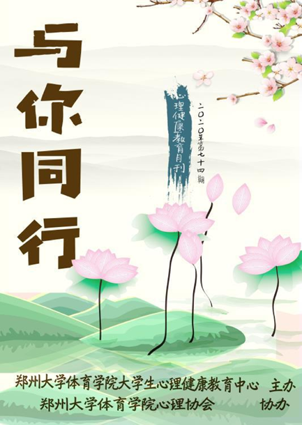 说明: C:\Users\Administrator\Desktop\xinli\1.png
