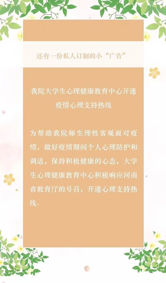 说明: C:\Users\Administrator\Desktop\xinli\10.jpg
