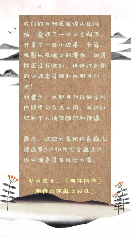 说明: C:\Users\Administrator\Desktop\xinli\17.jpg
