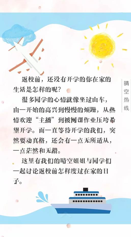 说明: C:\Users\Administrator\Desktop\xinli\13.jpg